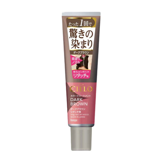 Cielo Colour Treatment Root Touch Up Dark Brown   / Gray Hair Colour Treatment 140G