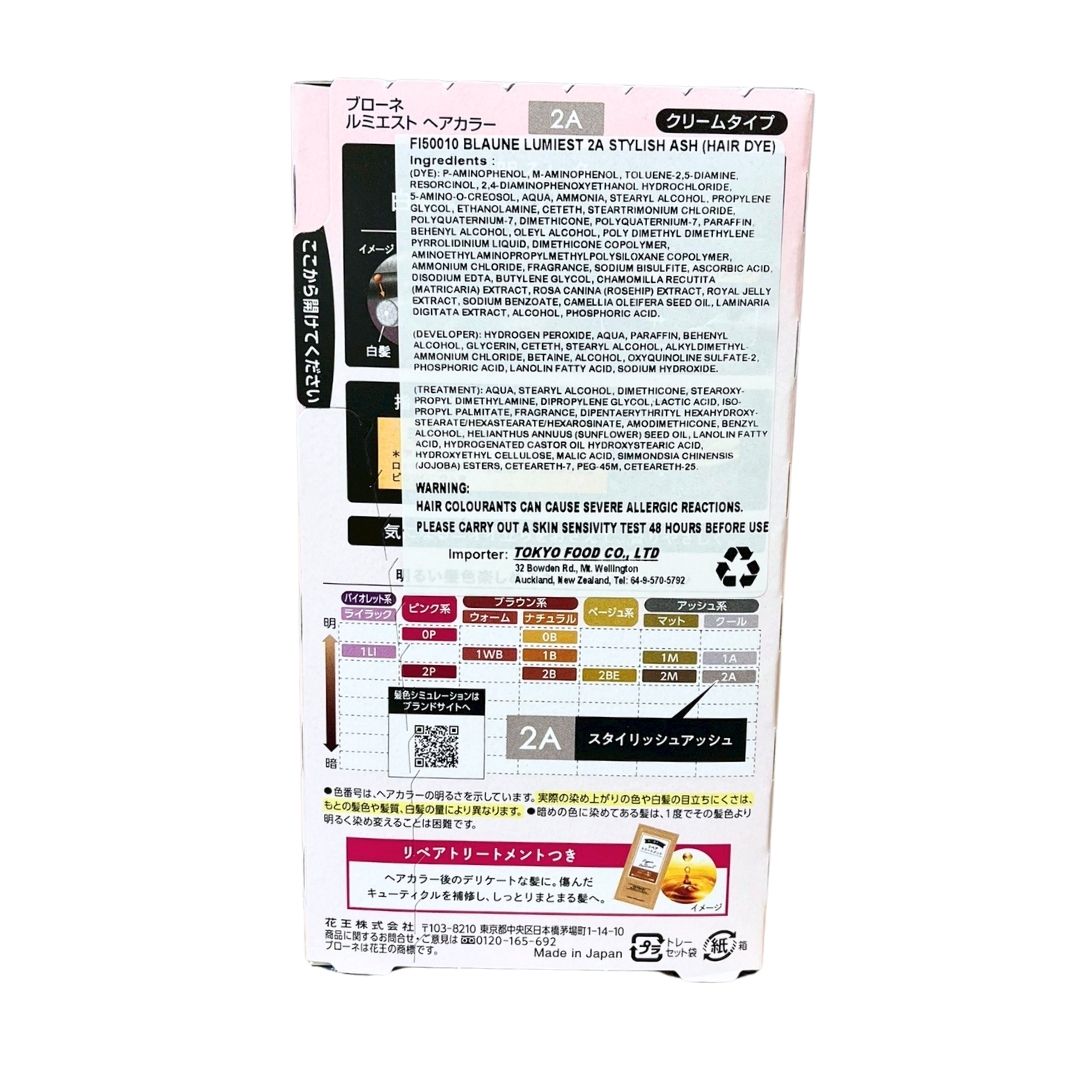 BLAUNE LUMIEST 2A STYLISH ASH / HAIR DYE 108g