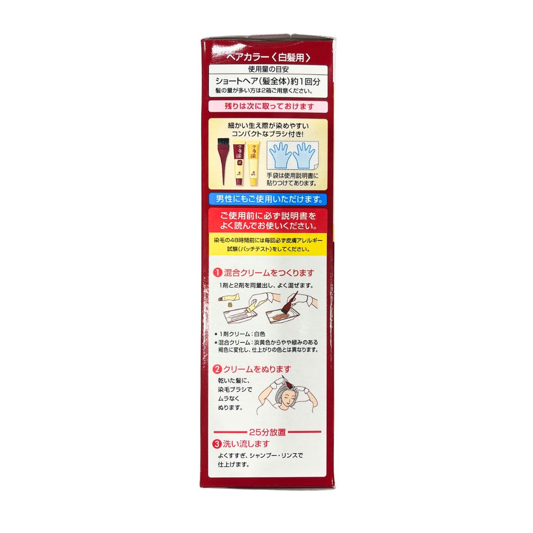 Bigen Cream Tone 7G Natural Dark Brown / Hair Colour 40G+40g
