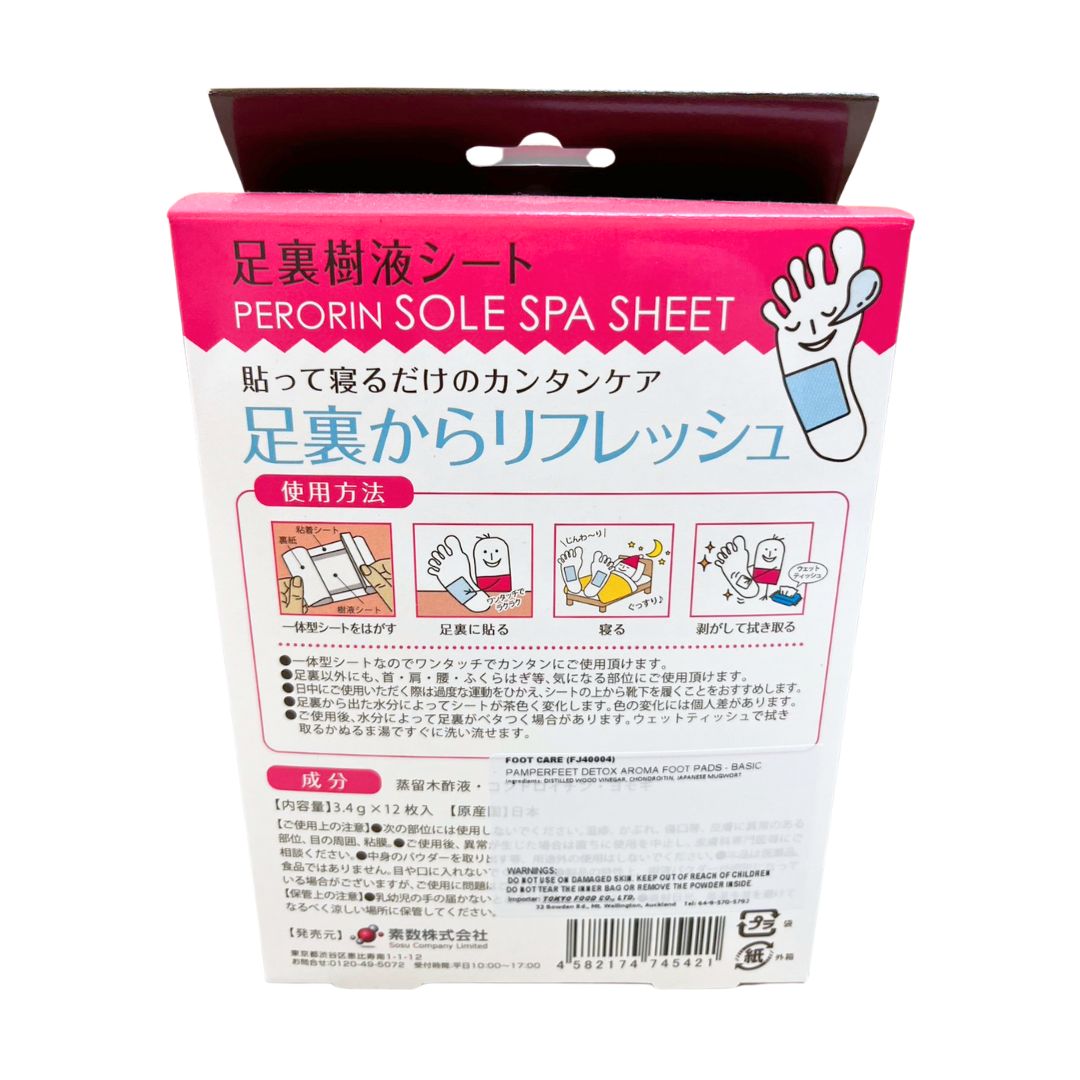 PAMPERFEET DETOX AROMA FOOT PADS - BASIC / FOOT CARE 12sheets