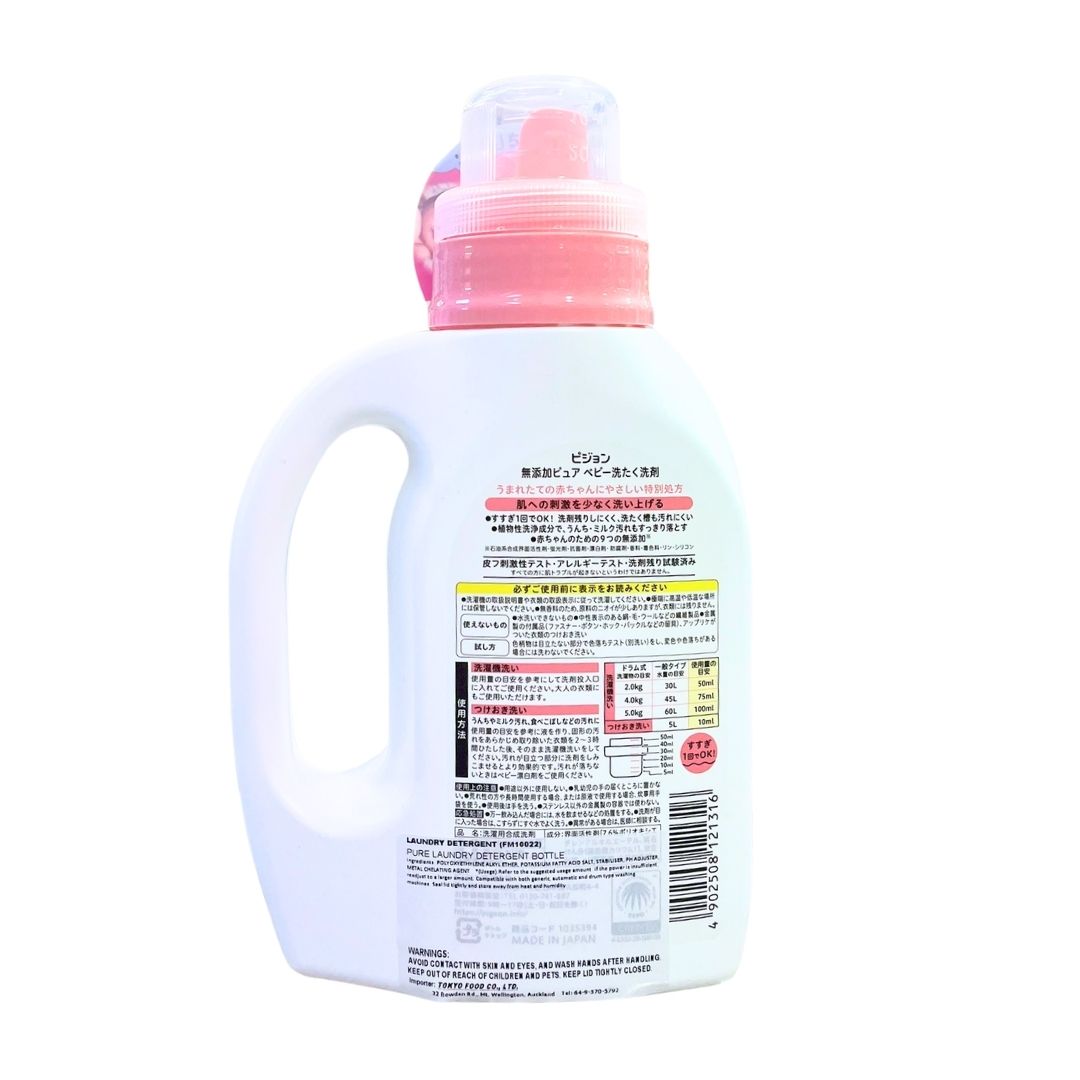 PURE LAUNDRY DETERGENT BOTTLE / LAUNDRY DETERGENT 800ml