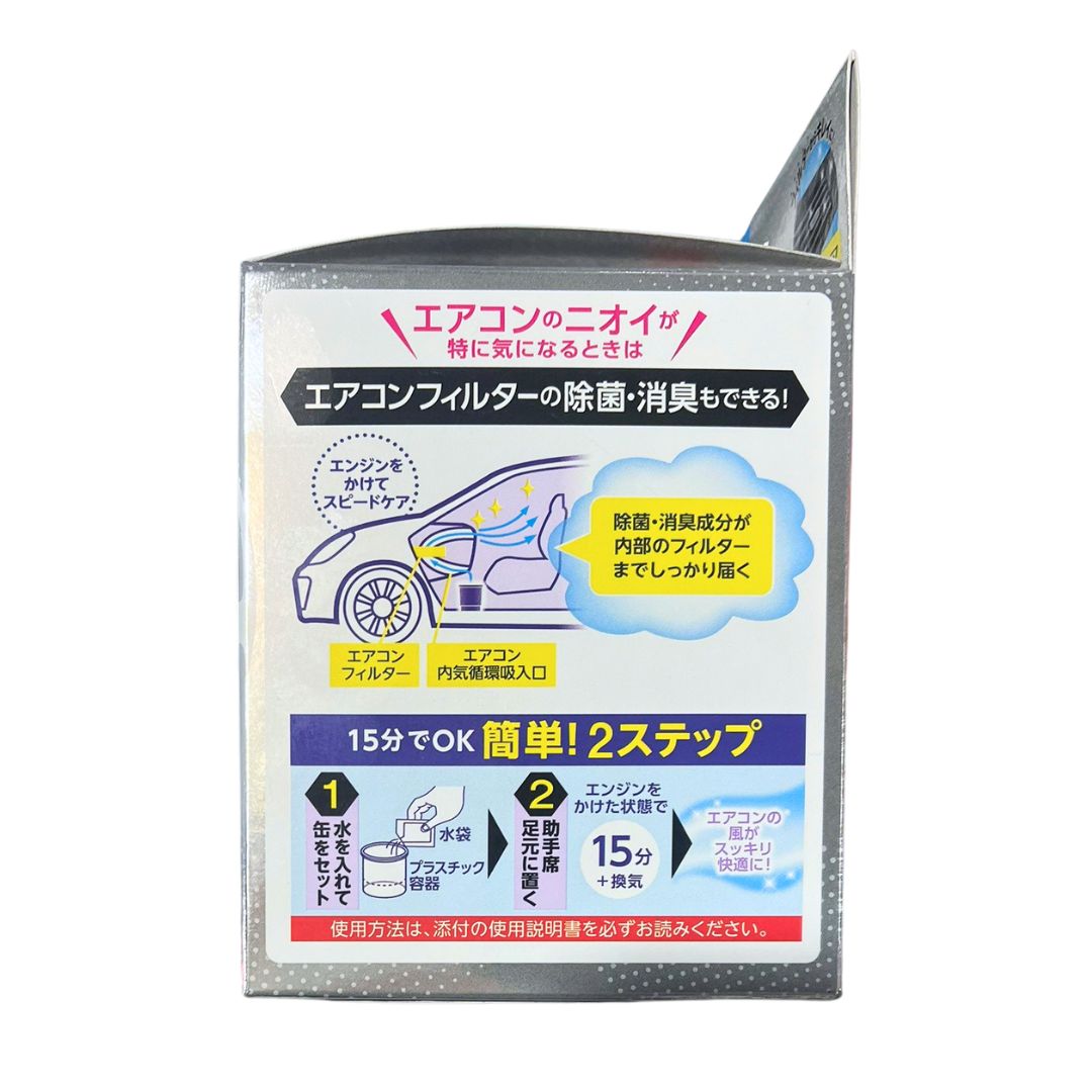 Sukkiri Car Total Disinfectant & Deodoriser / Car Deodoriser 1P