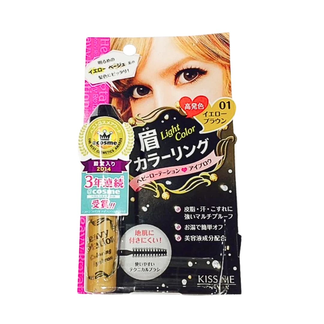 Kiss Me Heavy Rotation Colouring Eyebrow N#01 1p