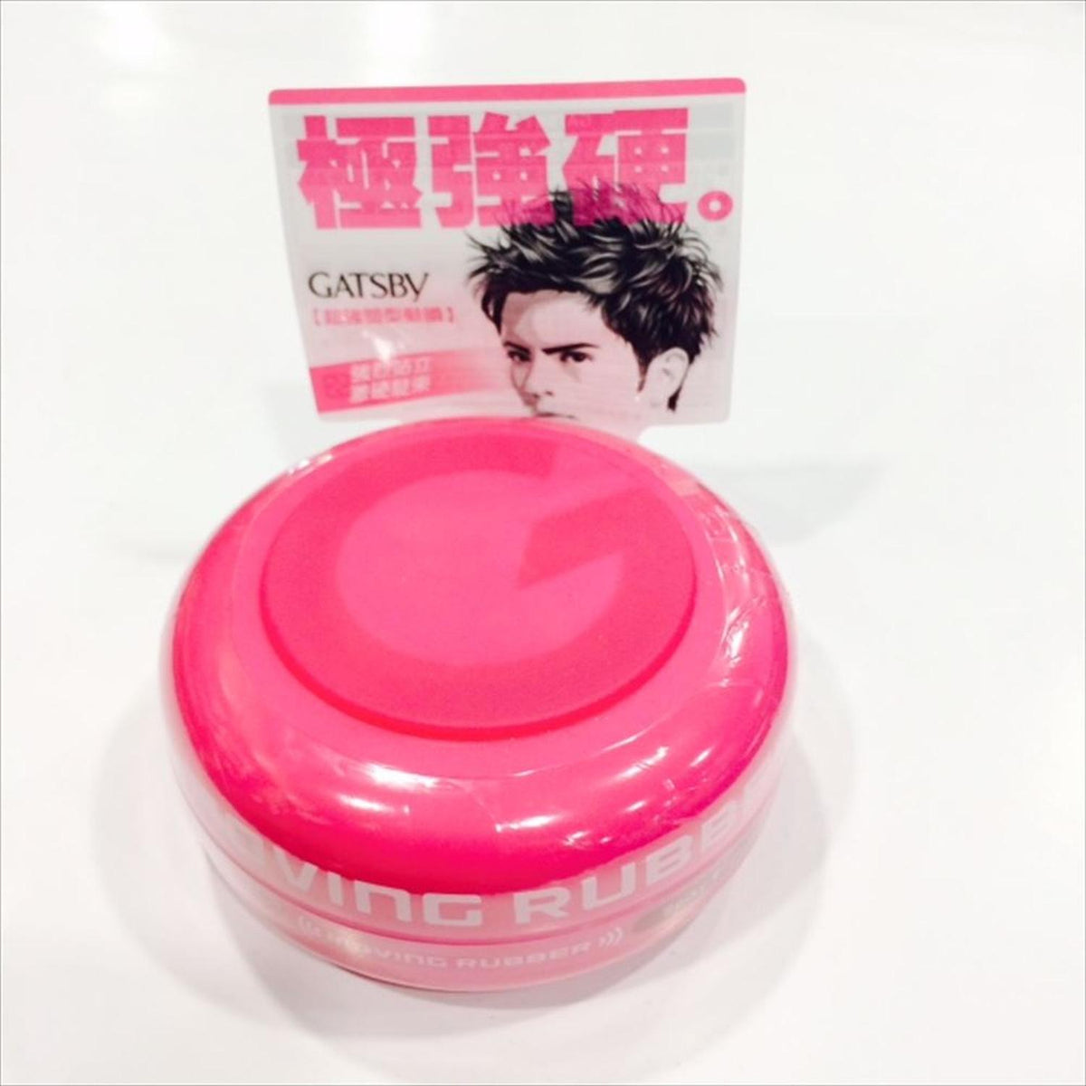 Gatsby Moving Rubber Spiky Edge / Hair Wax 80G