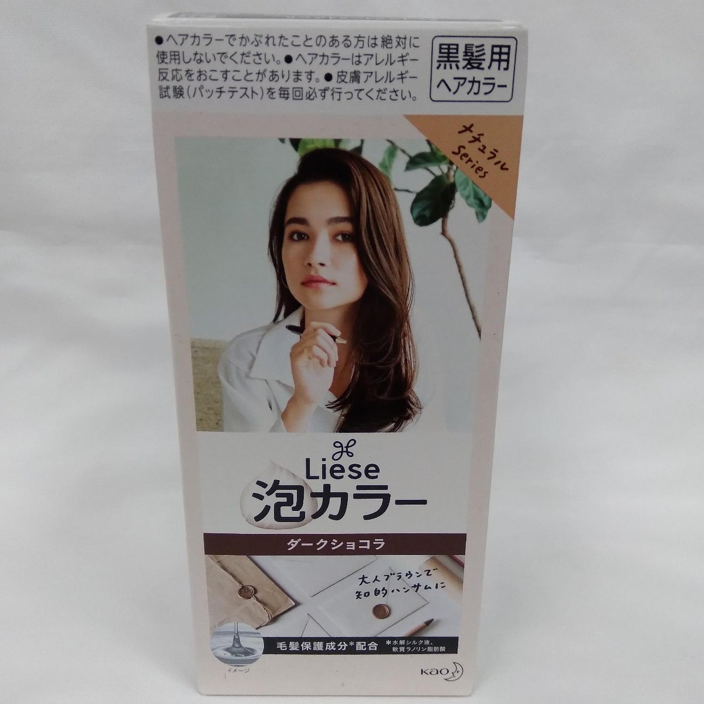 HAIR COLOUR (LIESE DARK CHOCOLATE) 100ml