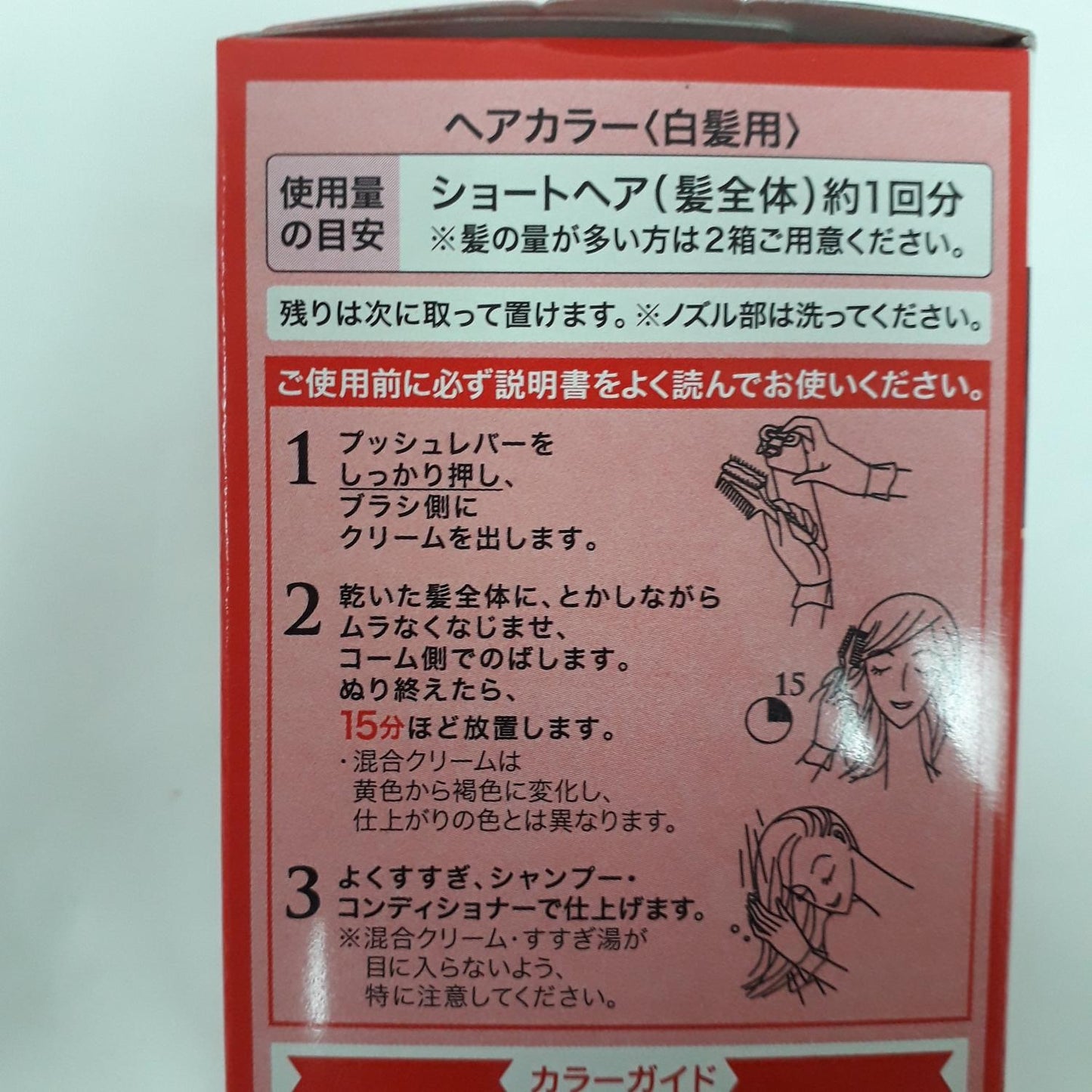 CIELO COLOUR EX CREAM MOCA BROWN 4M / HAIR DYE 1p