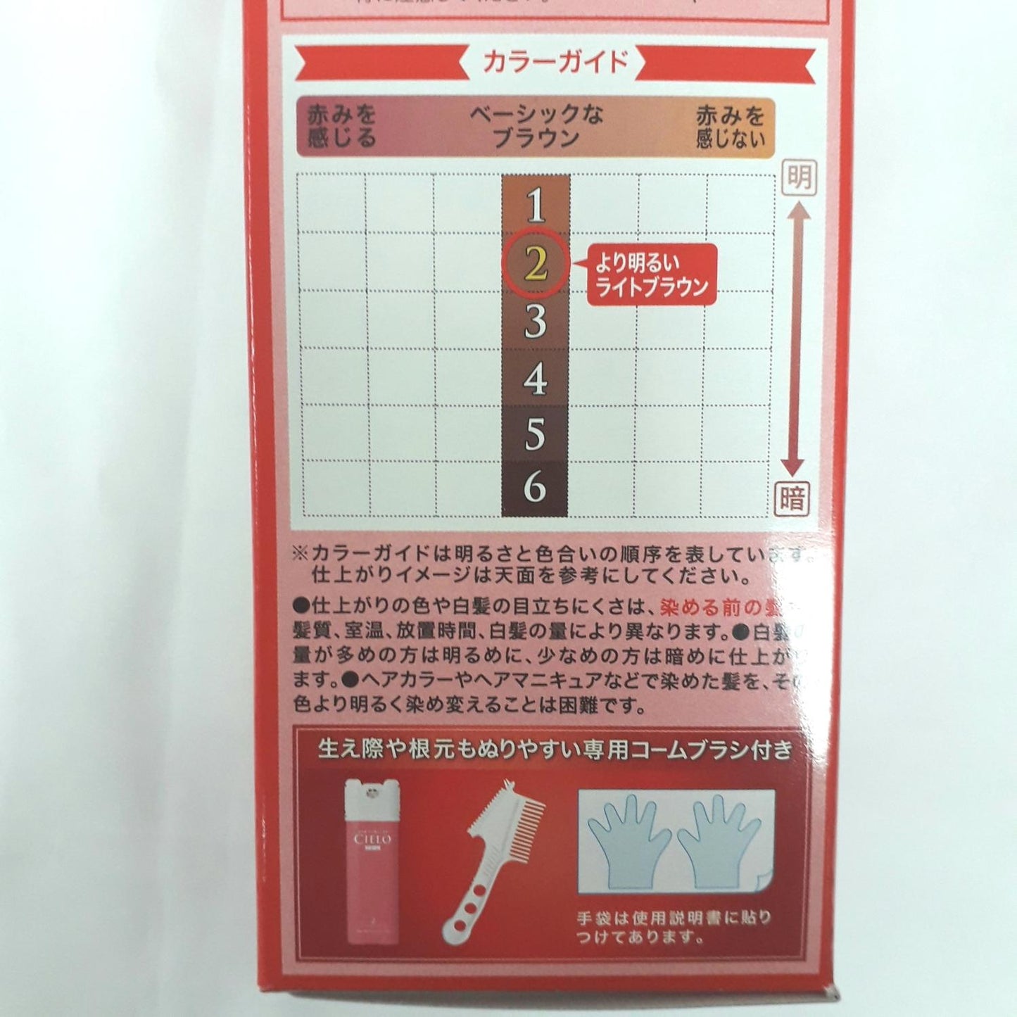 CIELO HAIR COLOUR EX CREAM FOR GRAY HAIR VERY BRIGHT LIGHT BROWN 1p
