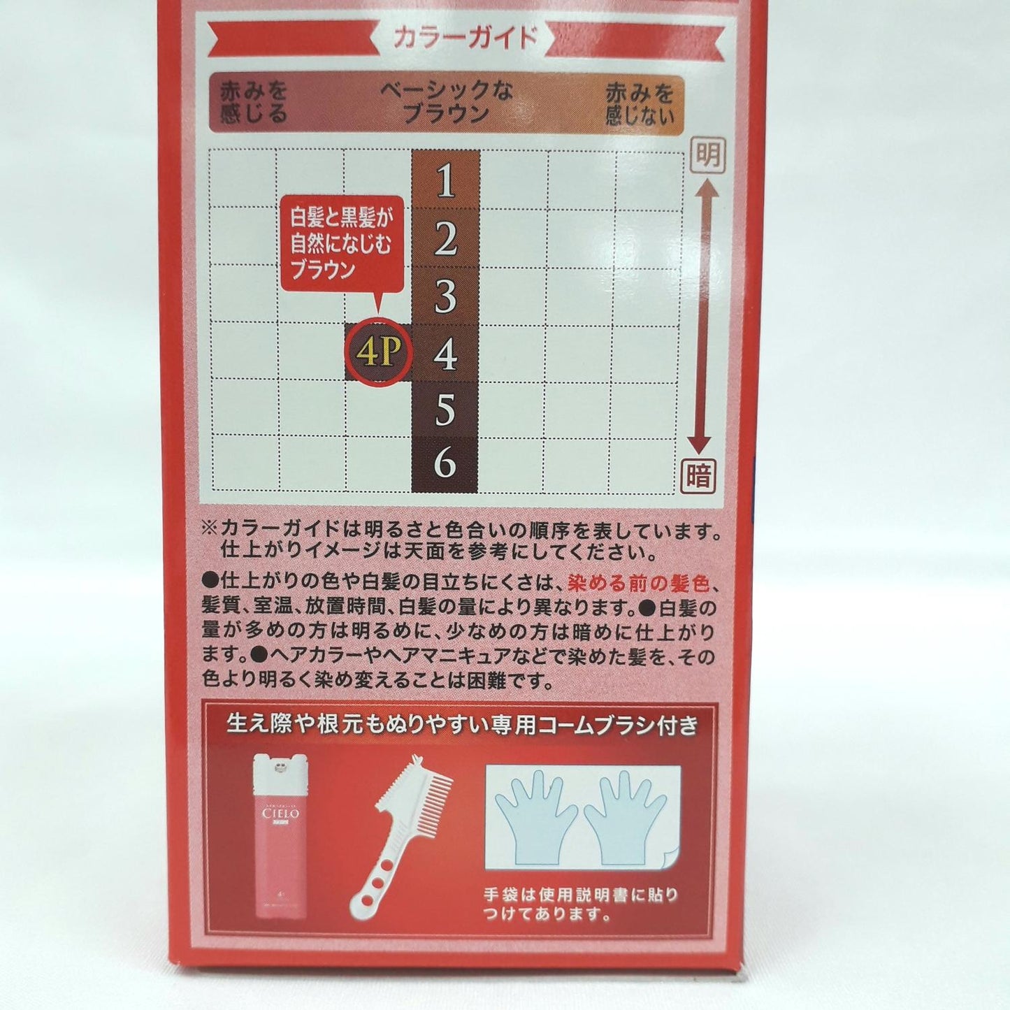 CIELO HAIR COLOUR EX CREAM FOR GRAY HAIR PURE BROWN #4p 1p