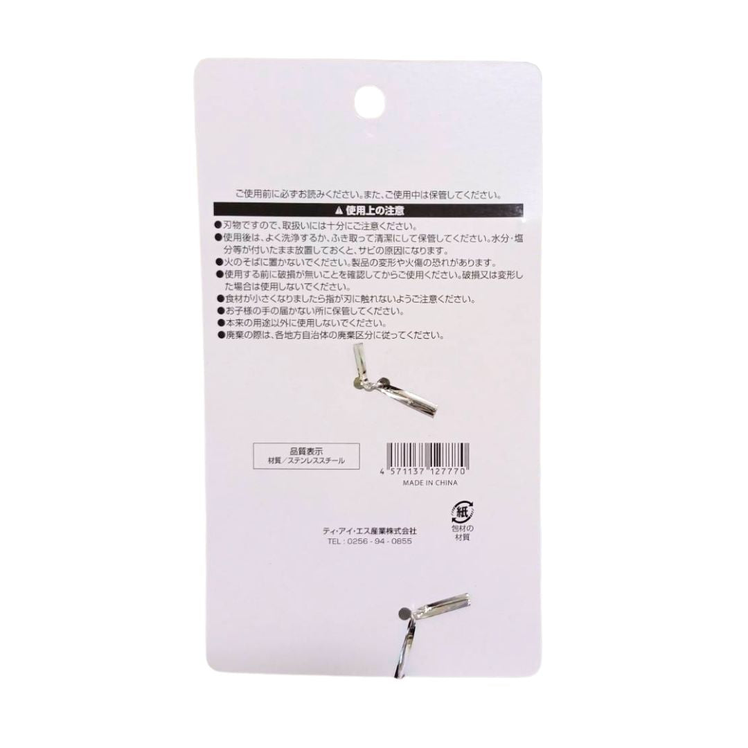 STAINLESS STEEL WIDE PEELER 1p