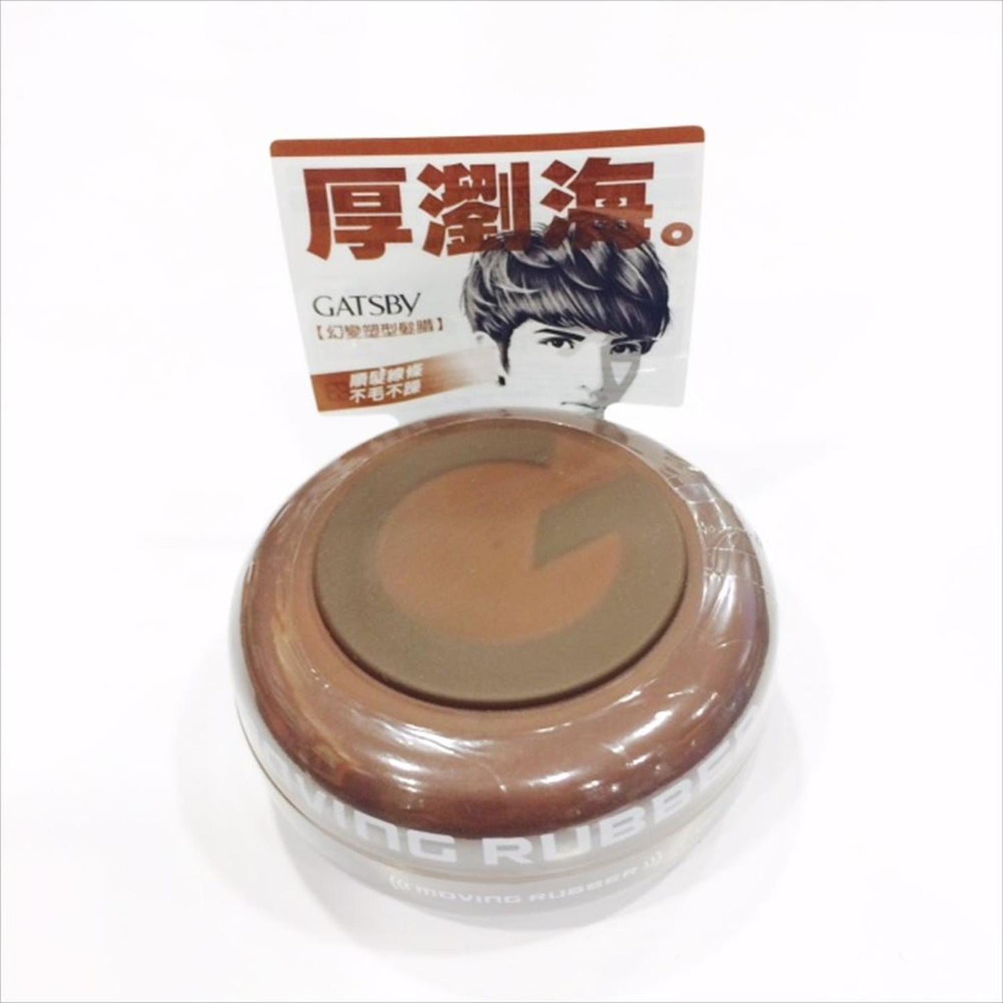 HAIR WAX (GATSBY MOVING RUBBER MULTI FORM) 80g