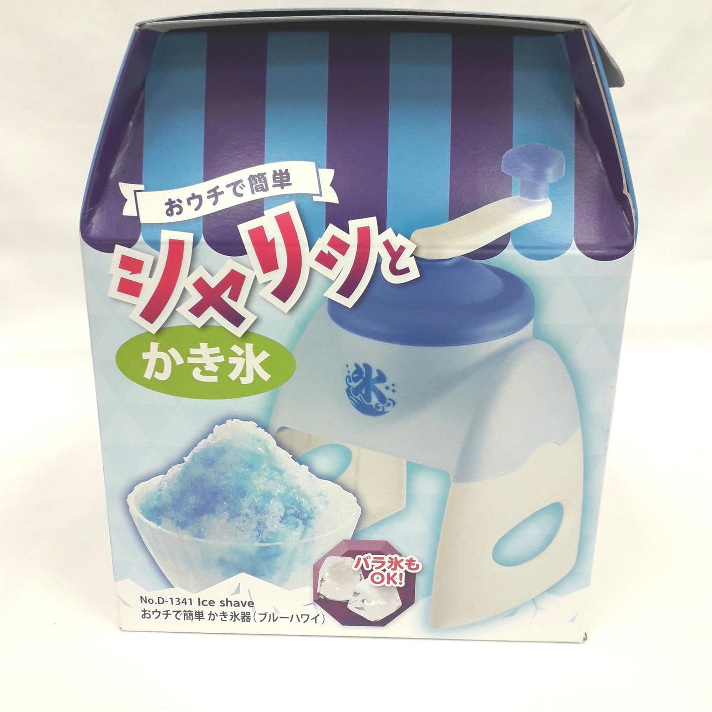 ICE SHAVER (BLUE HAWAII) 1p