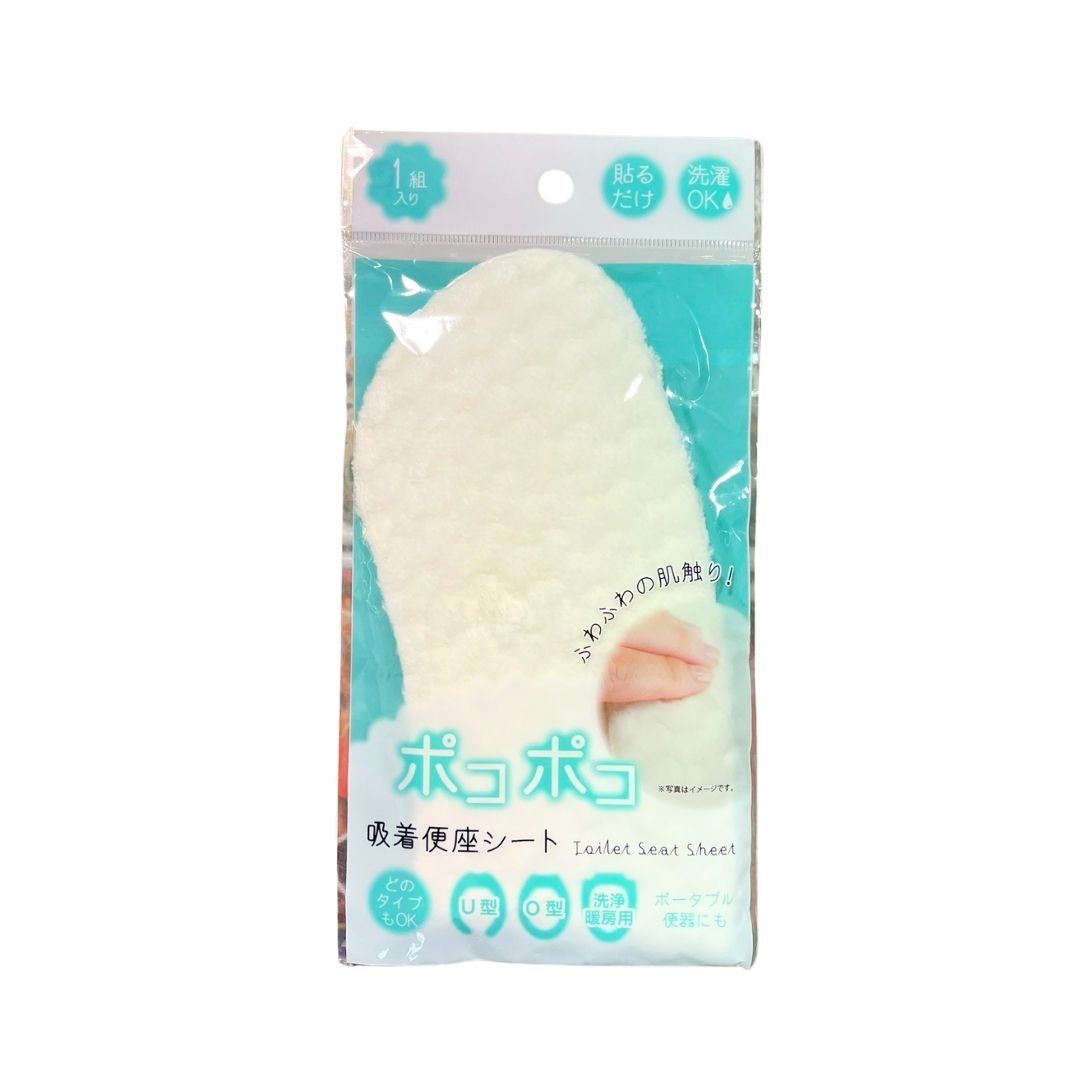 HOLLOWING TOILET SEAT SHEET WHITE 1p