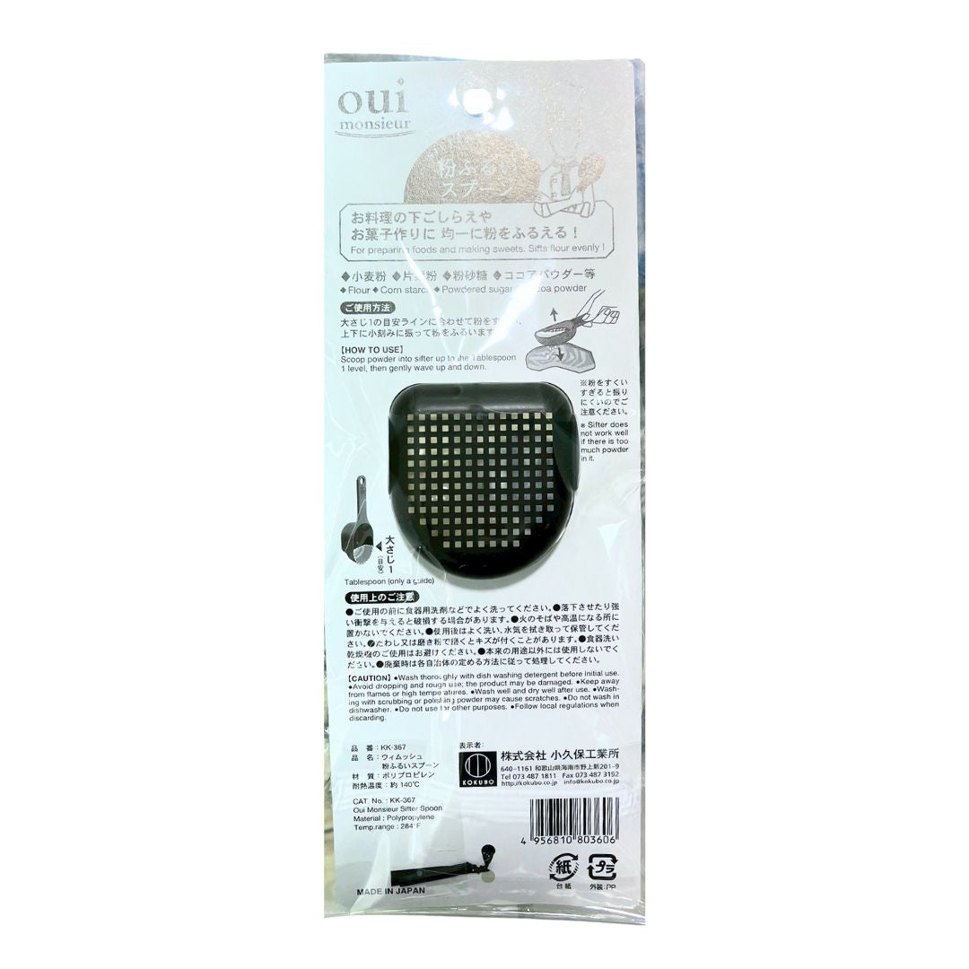 Oui Monsieur Flour Sieve Spoon 1P