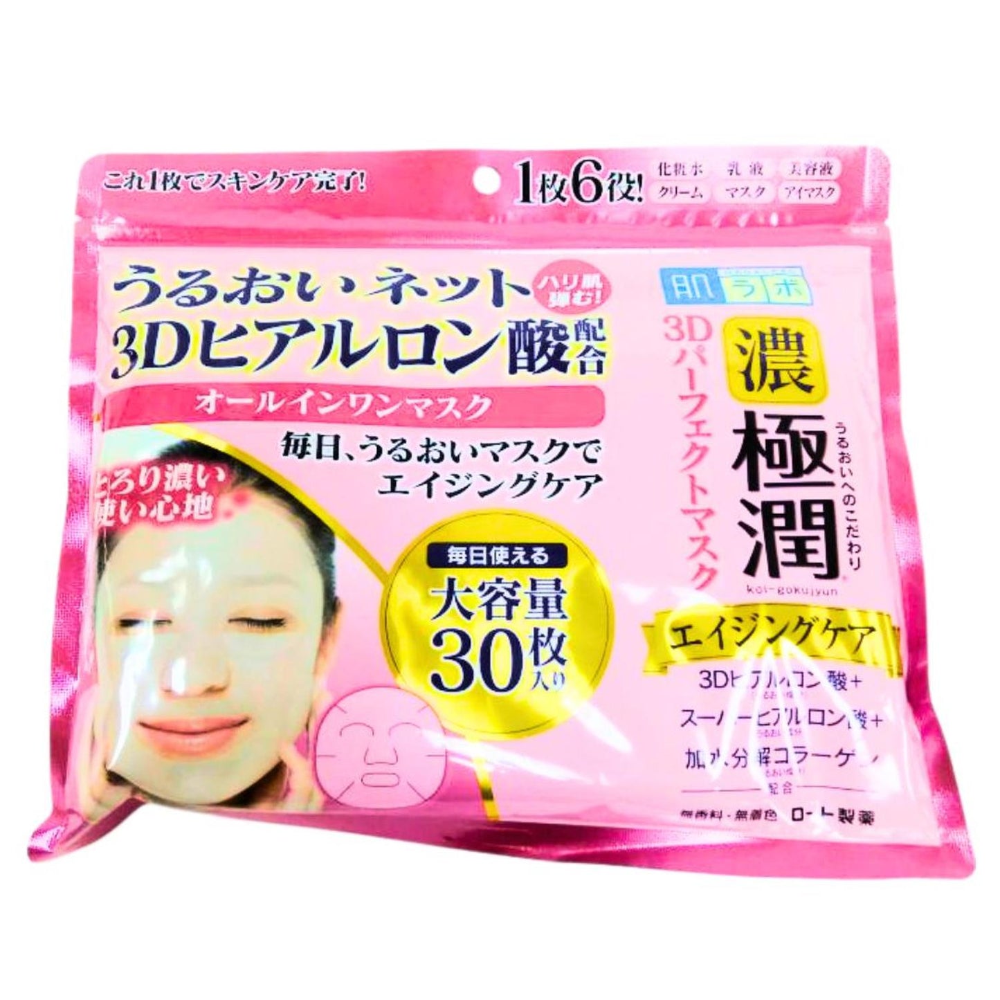 HADA LABO GOKUJUN 3D PERFECT FACE MASK / FACE MASK 30p