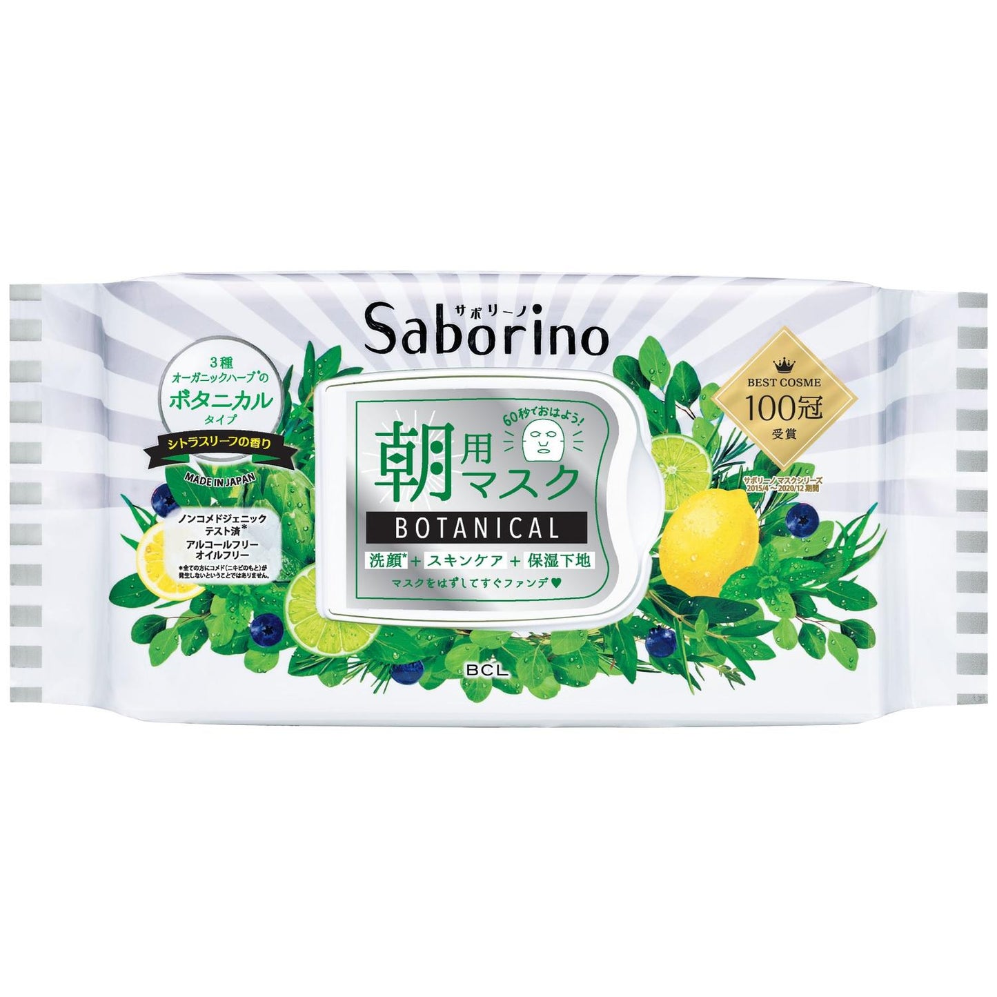 SABORINO MORNING FACIAL SHEET MASK BOTANICAL 28p