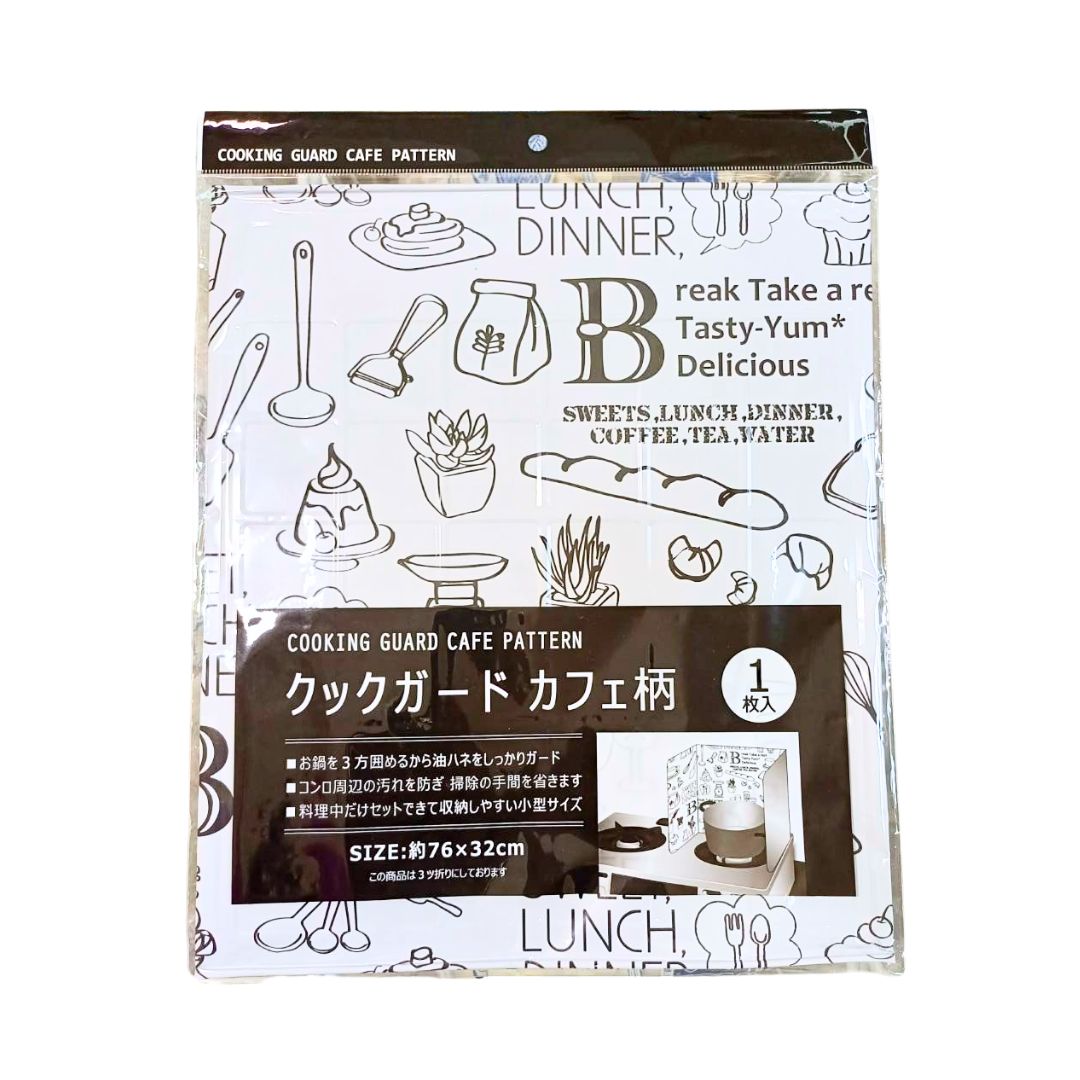 COOKING GUARD (COOKING GUARD CAFE PATTERN) 1p