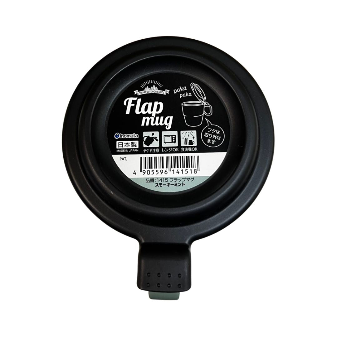 Mug (Flap Mug Smoky Mint) 1P