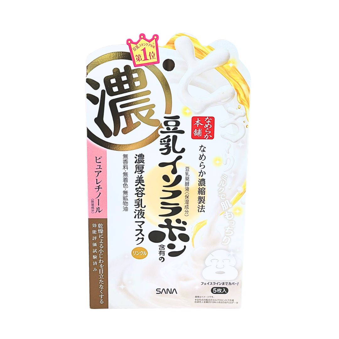 Nameraka Honpo Wrinkle Gel Emulsion Mask / Face Mask / 5P