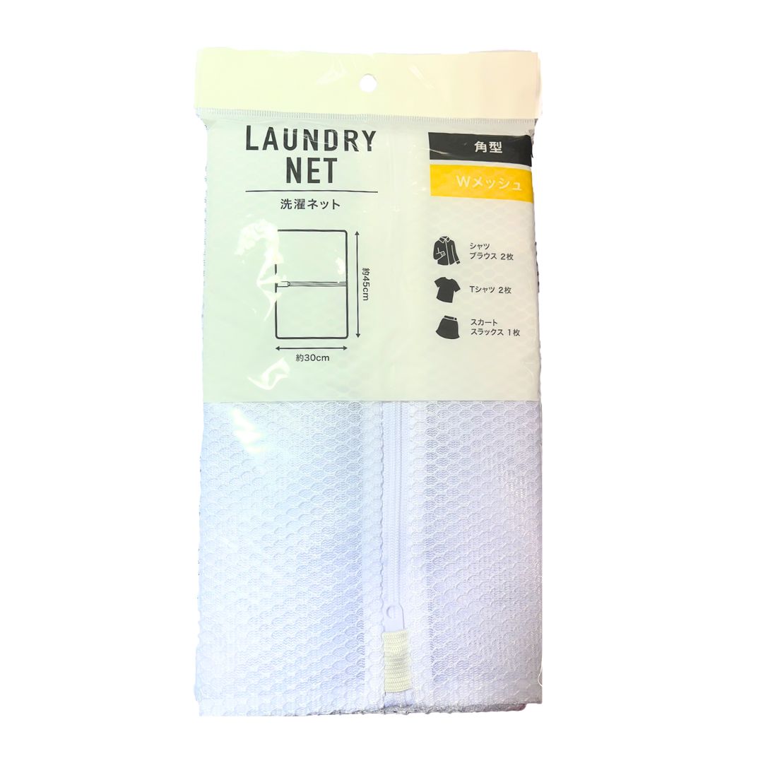 LAUNDRY NET SQUARE W MESH 45 x 30 / LAUNDRY NET 1p