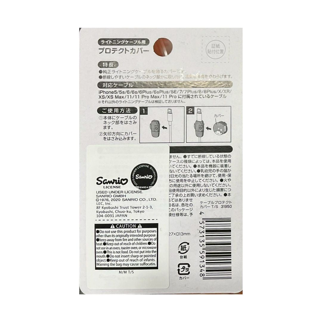 CABLE PROTECT COVER LITTLE TWIN STARS 1p