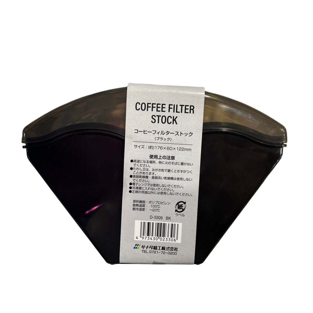 Coffee Filter Stock Bk / Storage Goods 1P