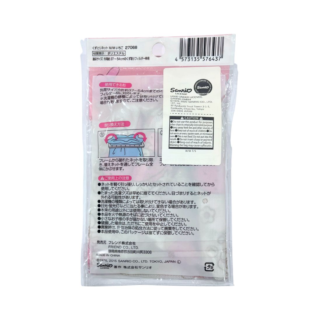 Waste Net M-m Strawberry 1P