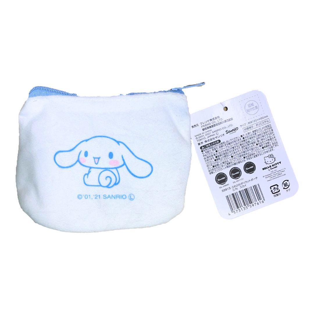 Fluffy Die-Cut Pouch C - N Sky 1P