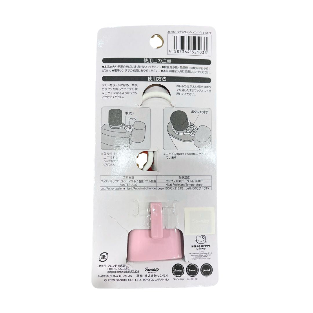 Mouthwash Cup Hello kitty 1P