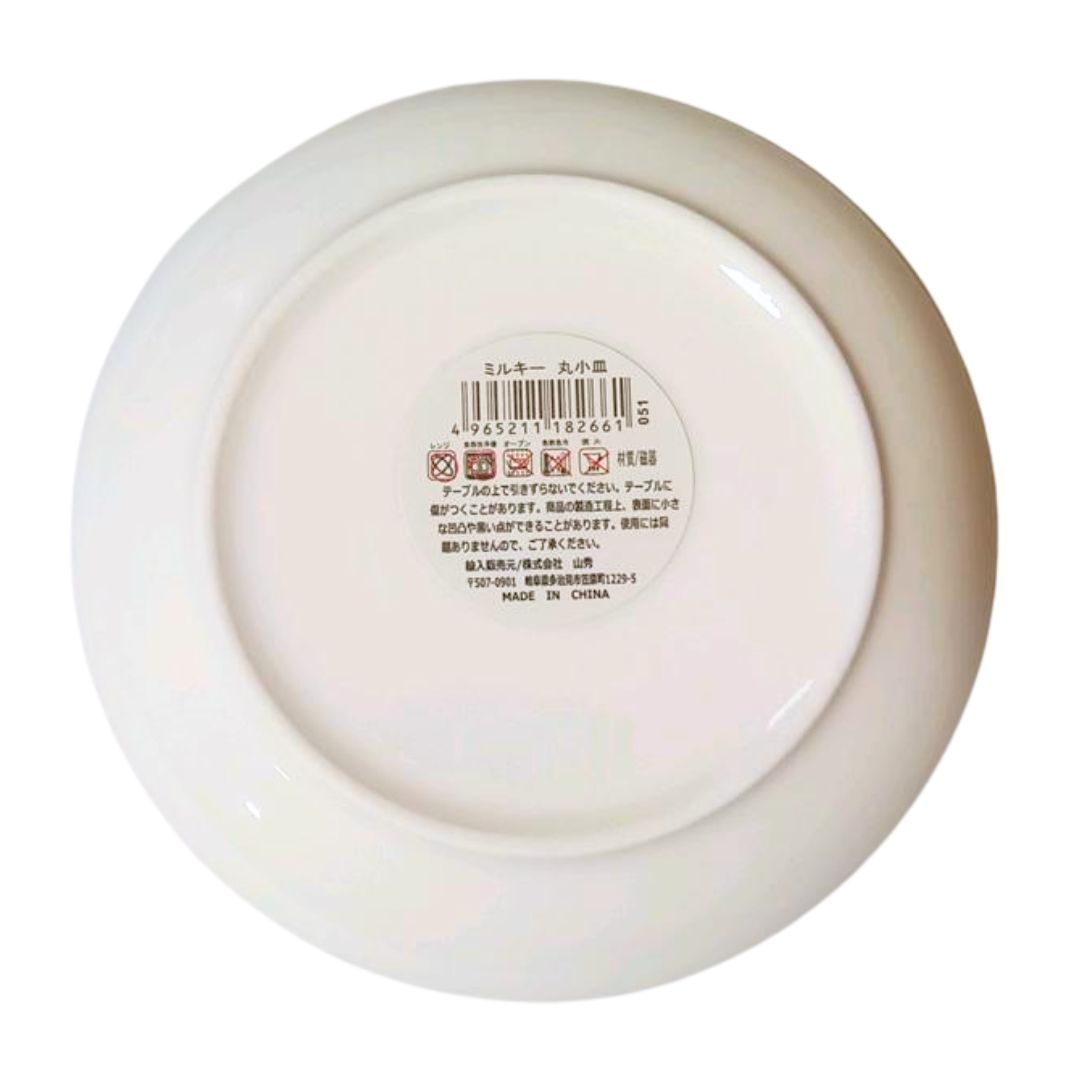 Milky Round Small Dish / Plate 1P