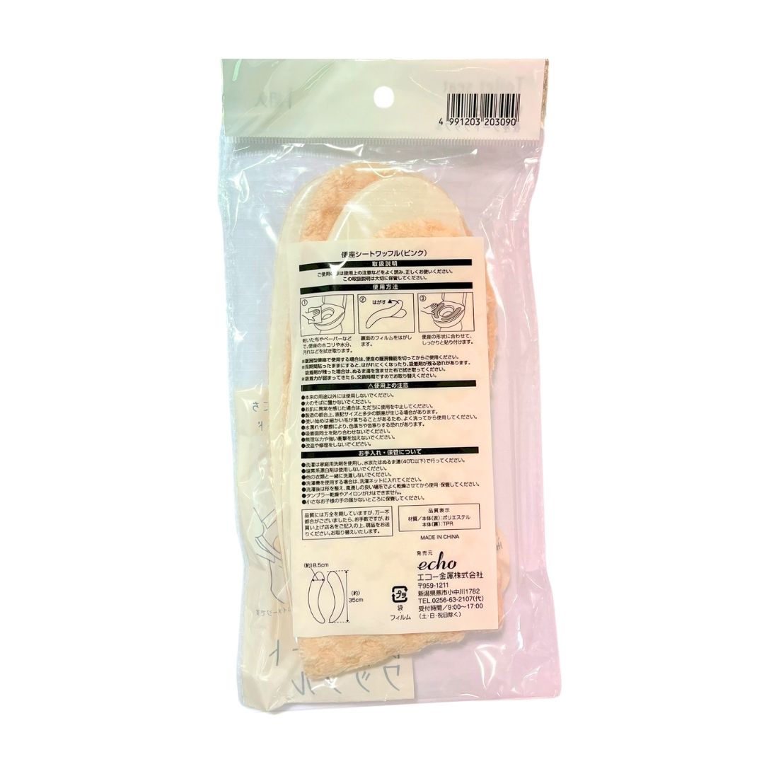 TOILET SEAT SHEET WAFFLE PINK / TOILET SEAT COVER 1p