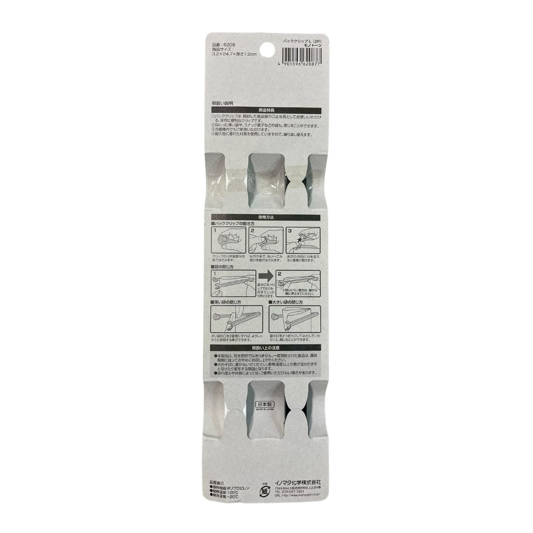 Pack Clip L (2P) Monotone / Table Top Supplies 1P