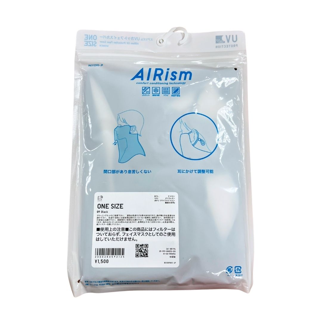 UV-cut Face Cover Black (UPF50+) / Face Cover 1