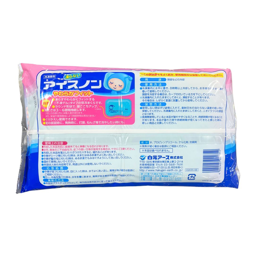 Icenon Soft Fit Cooling Pack / Cool Gel Pack 1P
