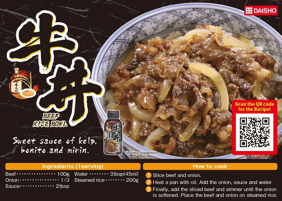 GYUDON SAUCE / SEASONING SAUCE 175g