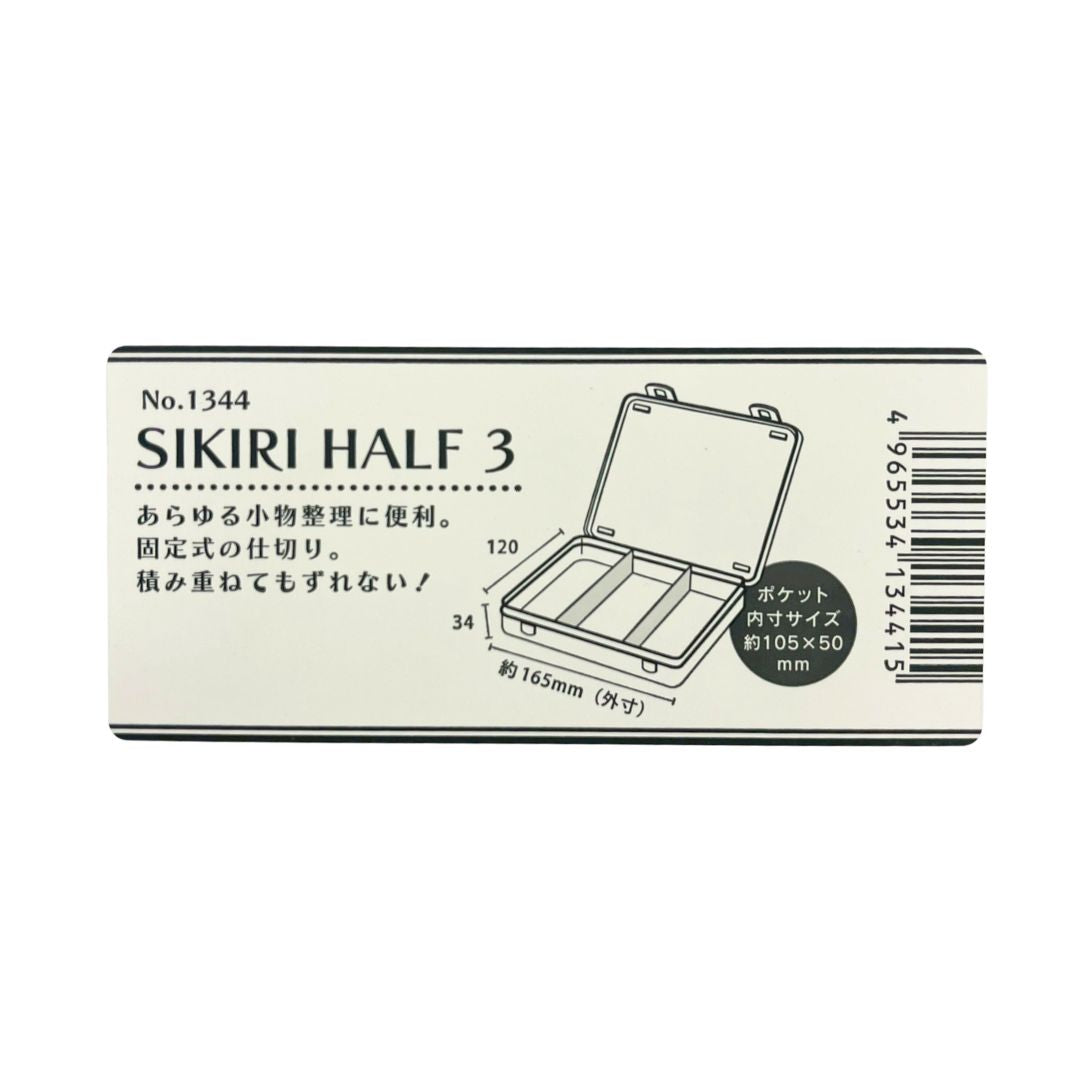 Sikiri Half 3 / Partition Case 1P