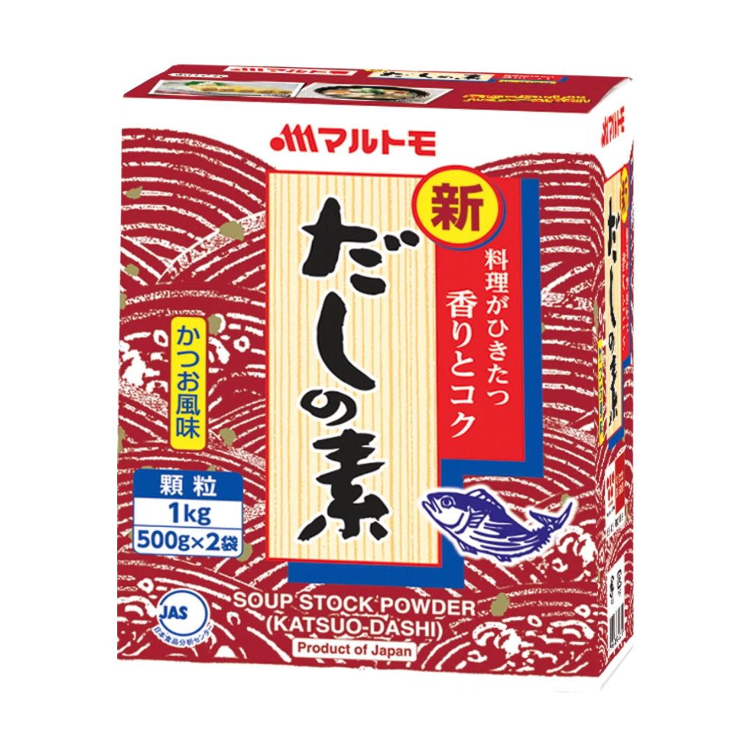 Soup Stock (Dashi No Moto) 1Kg