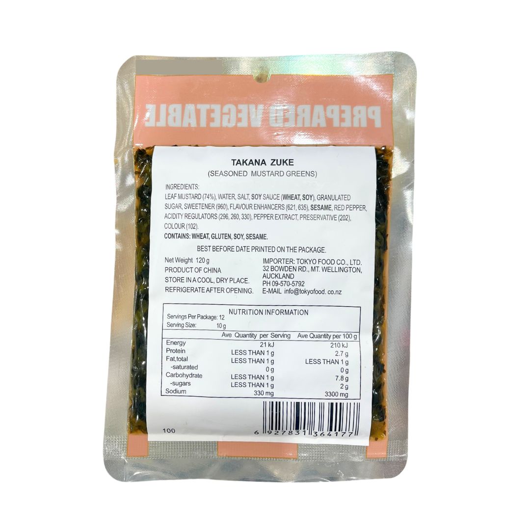 Pickled Vegetable (Takana Zuke) / Pickled Vegetable 120G