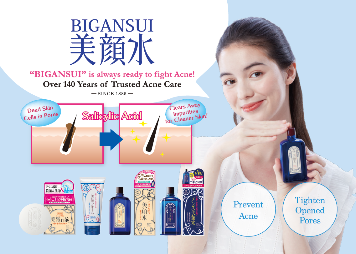 Bigansui Skin Lotion 90Ml