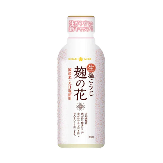 SHIOKOJI KOJI NO HANA / SALTED RICE MALT 350g