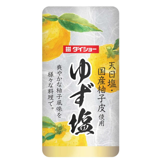 YUZU SALT / SEASONING POWDER 80g
