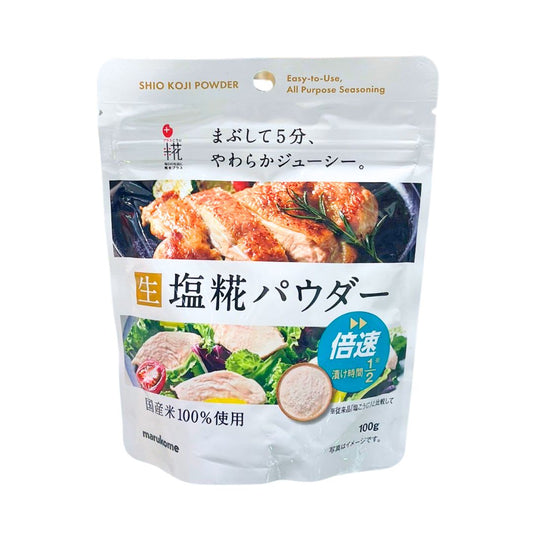 PLUS KOJI SHIOKOJI POWDER / SHIOKOJI POWDER 100g
