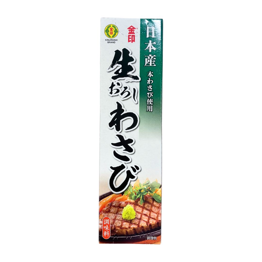 Grated Wasabi 43G