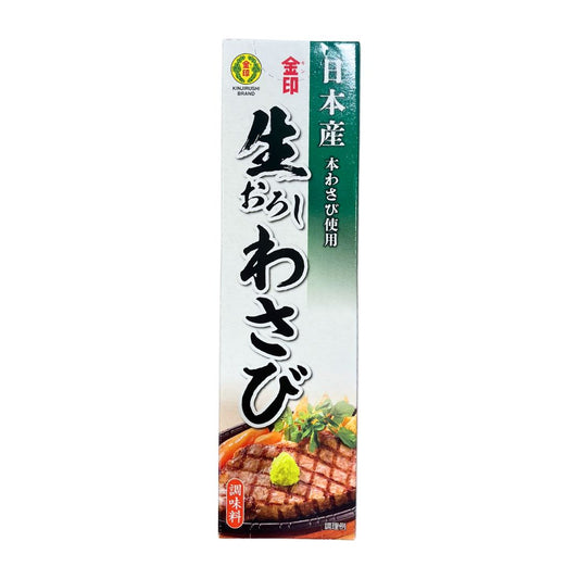 Grated Wasabi 43G