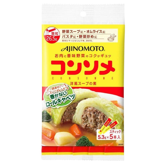 SOUP STOCK (CONSOMME) 5.3gx5