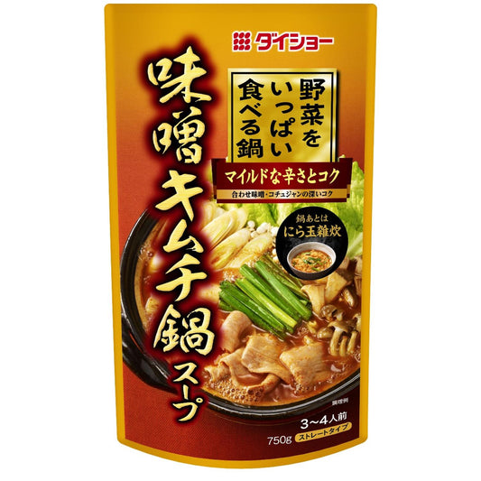 HOT POT SOUP (MISO KIMUCHI) 750g