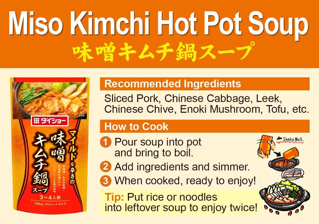 HOT POT SOUP (MISO KIMUCHI) 750g