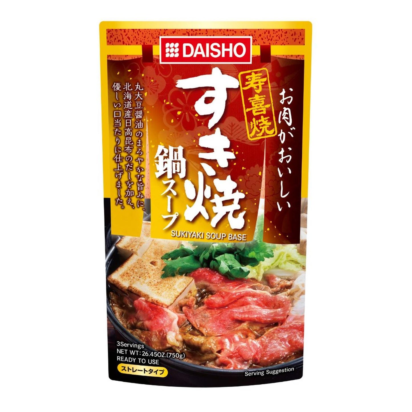 SUKIYAKI HOT POT SOUP / HOT POT SOUP BASE 750g
