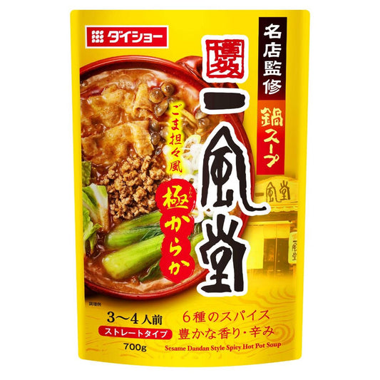 HOT POT SOUP BASE (IPPUDO SESAME DANDAN KIWAMI KARAKA) / SOUP BASE 700g