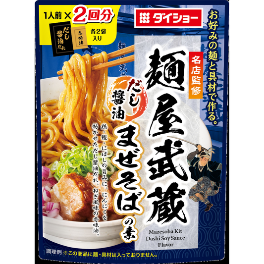 Menya Musashi Dashi Shyoyu Maze Soba / Ramen Sauce 126G