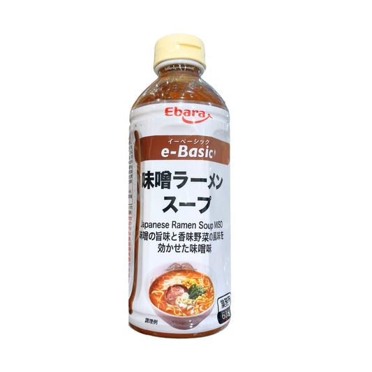 Miso Ramen Soup / Ramen Soup 600G